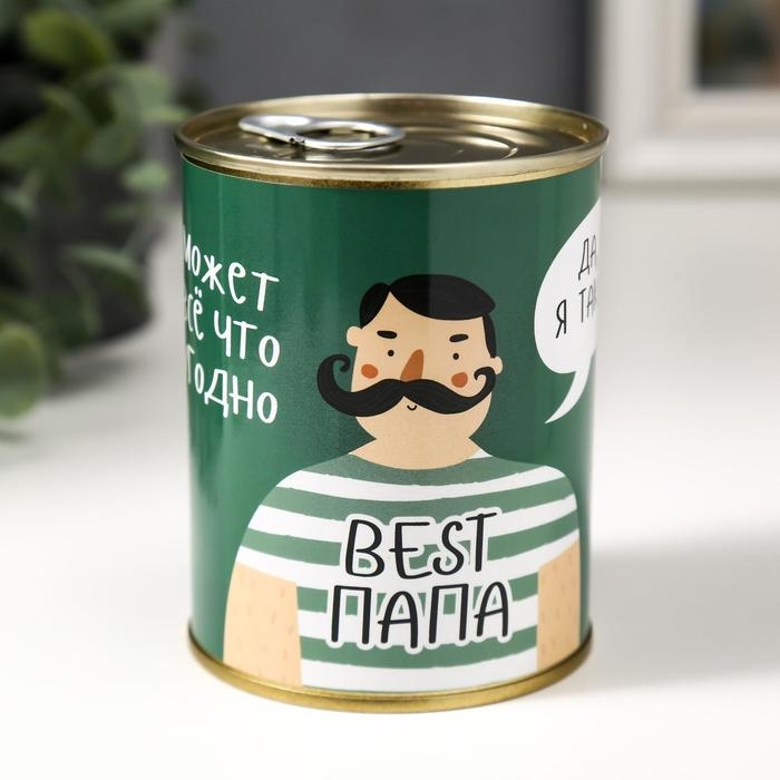 Подарочные носки в банке &laquo;Самого лучшего папу с 23 февраля&raquo;, (внутри носки мужские, цвет чёрный)