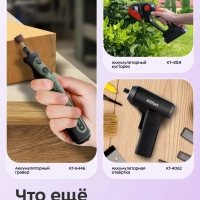 Дрель КТ-6531 - 400 Вт