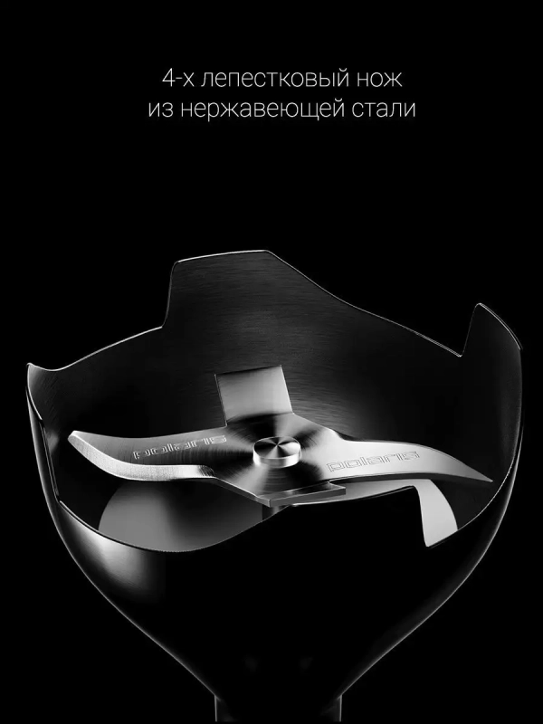 Погружной блендер ручной с измельчителем PHB 1380 Silent