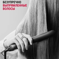 Выпрямитель для волос 2в1 Karl Lagerfeld Easyliss SF161LF0 Выпрямитель для волос 2в1 Karl Lagerfeld Easyliss SF161LF0