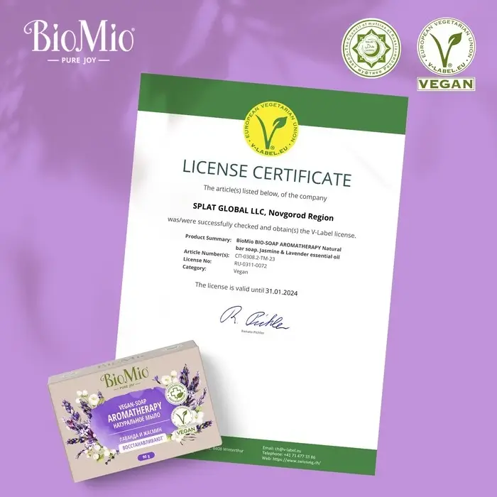 Туалетное мыло BioMio BIO-SOAP Лаванда и жасмин, 90 г