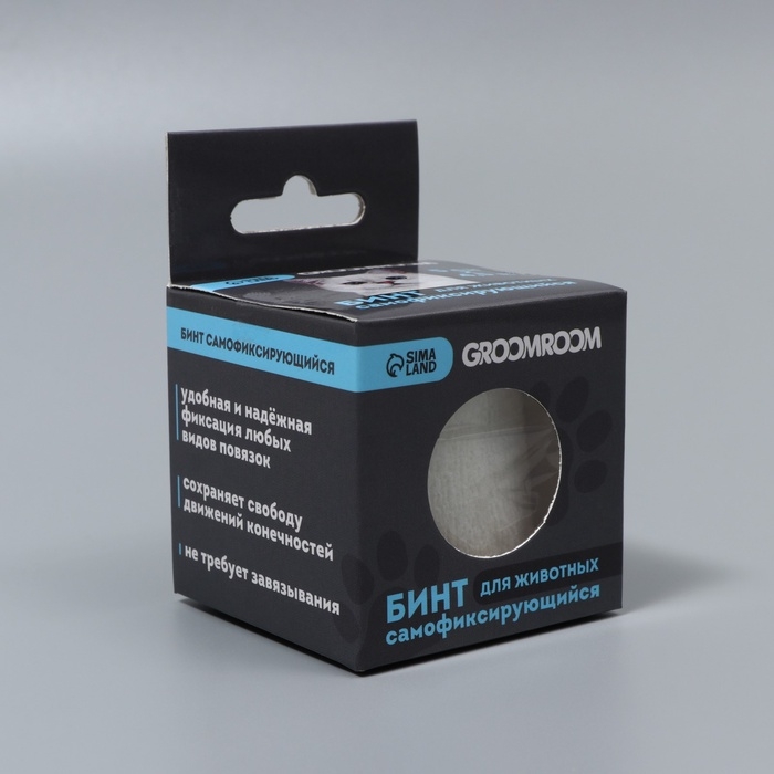 Бинт самофиксирующийся разрывной &laquo;Groomroom&raquo;&lrm;, 5 см х 4,5 м, белый