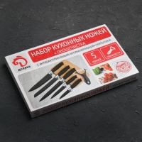 Набор кухонных принадлежностей Доляна &laquo;Супер-блек&raquo;, 6 предметов: ножи 19 см, 23 см, 32 см, 32 см, керамическая овощечистка, 32&times;4 см, цвет чёрный