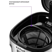 Капельная кофеварка электрическая КТ-731 - 1.6 л - 900 Вт