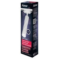 Светильник трек-й повор светод ARTLINE 55х200 10Вт 800Лм 4000К 230В, алюм 5,3м&sup2; бел 59704 3