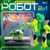 Робот «Лига Диноботов. Брахиозавр», трансформируется, с металлическими элементами, цвет зелёный Робот «Лига Диноботов. Брахиозавр», трансформируется, с металлическими элементами, цвет зелёный