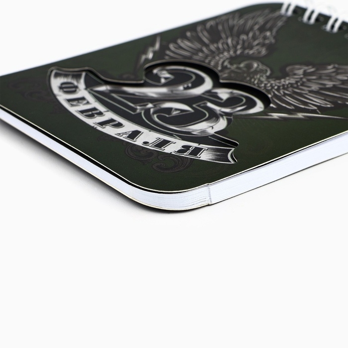 Подарочный набор &laquo;23 Февраля&raquo;: блокнот и ручка пластик