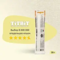 Колбаски фермерские TitBit "Золотая коллекция" для кошек, 20 г