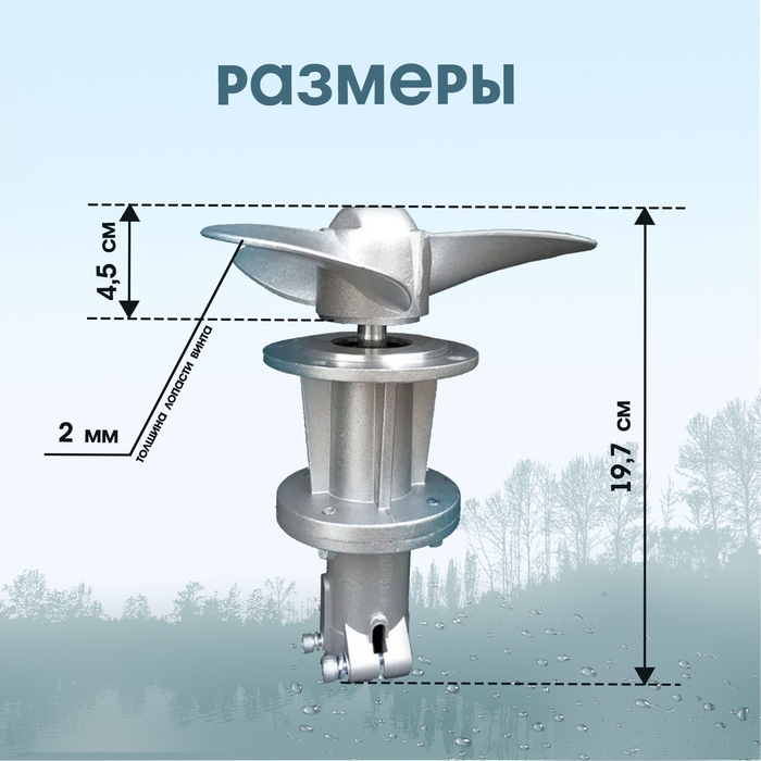 Насадка на триммер ТУНДРА, лодочный мотор, посадочное место 26 мм, шкив 9 зубьев