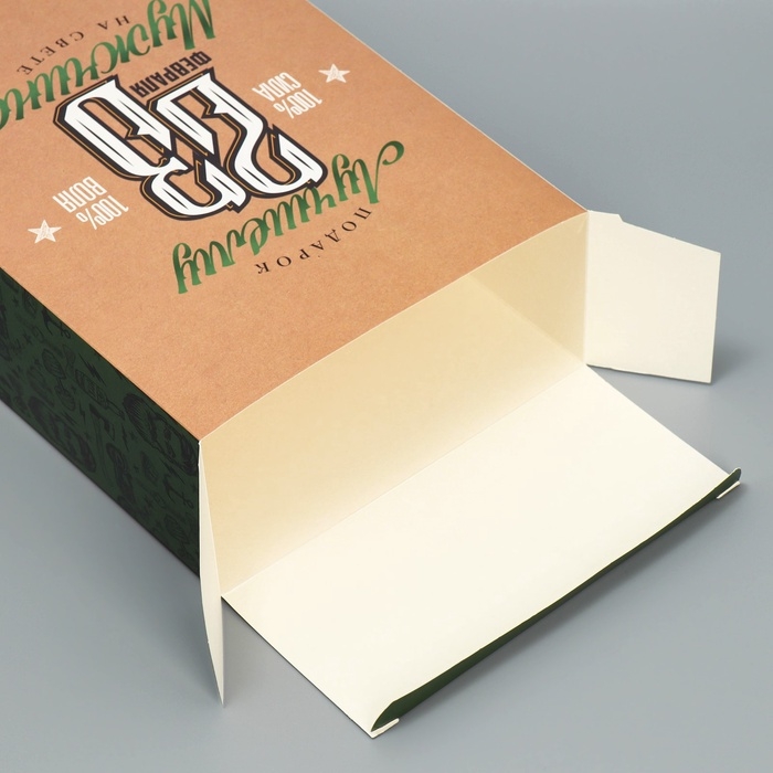 Коробка подарочная складная, упаковка, &laquo;23 февраля&raquo;, 22 х 30 х 10 см