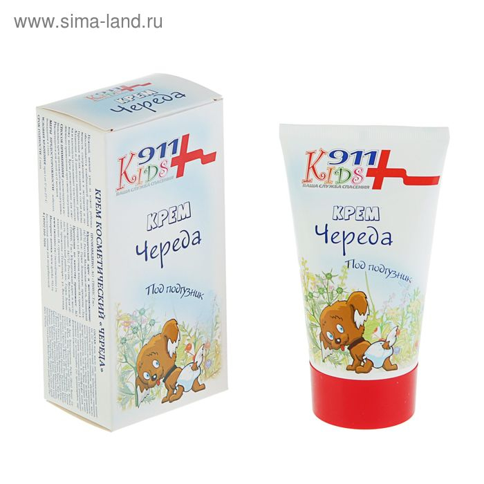 Крем детский Крем детский "911" Череда под подгузник от опрелостей, 150 мл