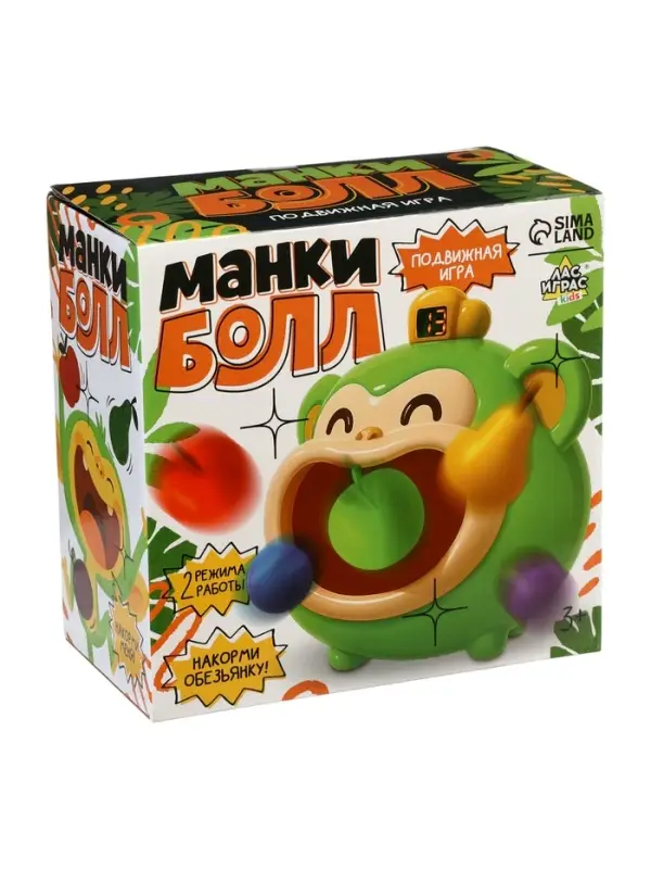Лас Играс KIDS Подвижная игра "Манкибол"