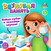 Настольная игра &laquo;Звуковая память&raquo;, 2-4 игрока, 5+