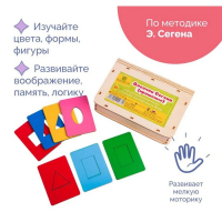 Досочки Сегена, крашеные, 18 шт., размер досочки: 7 &times; 9,5 см