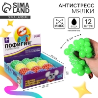 Антистресс сквиш мялка &laquo;Пофигин&raquo;, с жидкостью,Микс, в шоубоксе