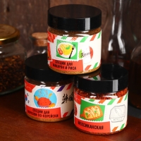 Набор специй &laquo;Для гастрономических путешествий&raquo;: специи для макарон и риса, морковь по-корейски, мексиканская, 3 шт. х 100 г.