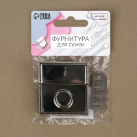 Застёжка для сумки, 4,3 × 4,7 см, цвет серебряный Застёжка для сумки, 4,3 × 4,7 см, цвет серебряный
