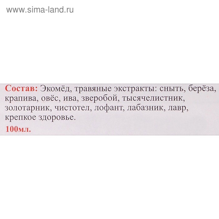 Эликсир монастырский Эликсир монастырский "Суставной" 100 мл.