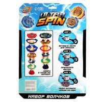 Боевые волчки ULTRASPIN, арена, 4 волчка, 2 устройства для запуска Боевые волчки ULTRASPIN, арена, 4 волчка, 2 устройства для запуска