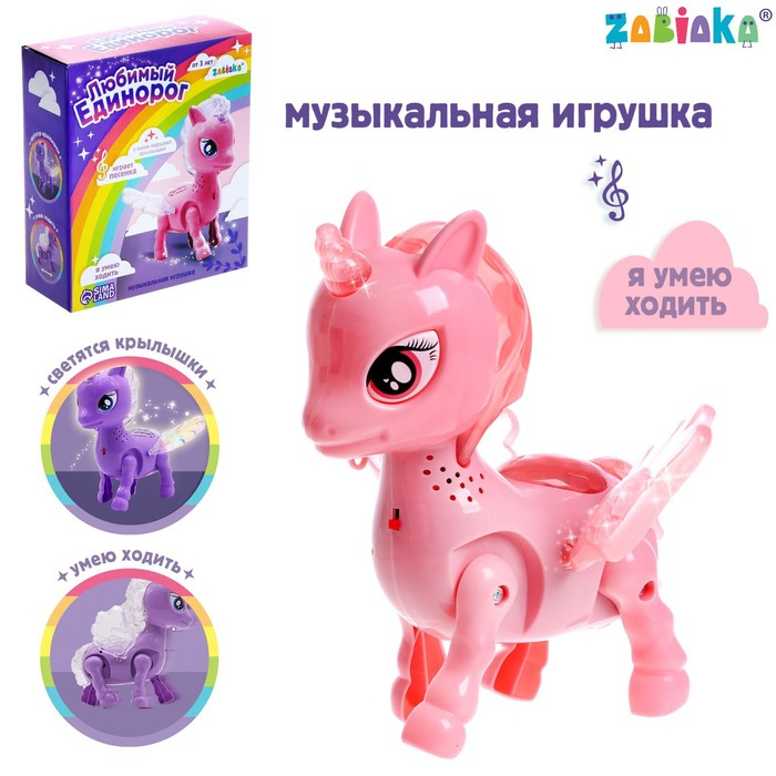 Игрушка &laquo;Любимый единорог&raquo;, ходит, свет, русская озвучка