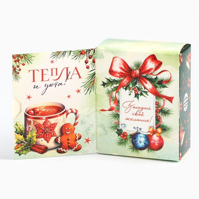 Подарочный набор новогодний &laquo;Тепла и уюта&raquo;, чай, шоколад