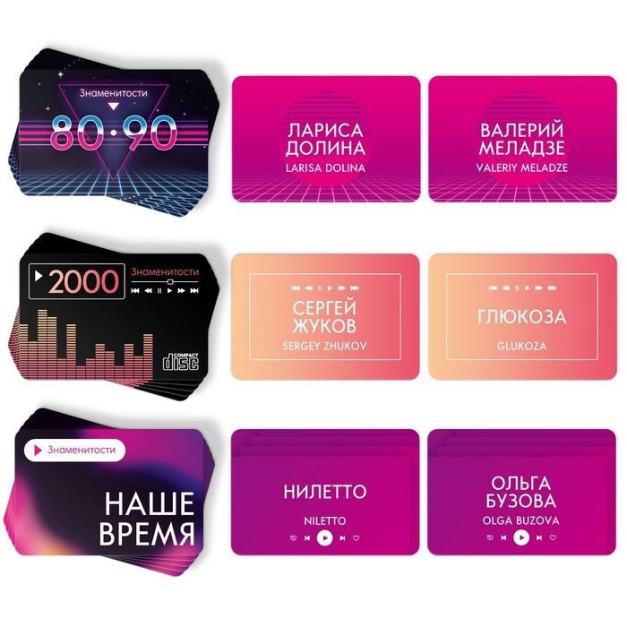 Настольная игра на ассоциации &laquo;Шоу Маска&raquo;, 250 карт, 10+