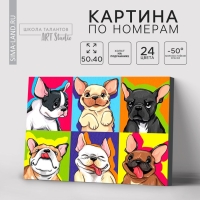 Картина по номерам на холсте с подрамником &laquo;Яркие бульдоги&raquo;, 40 х 50 см