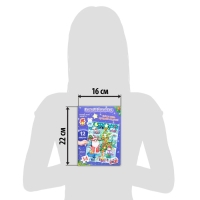 Пазл с липучками &laquo;Весёлый Новый год&raquo;, 54 детали