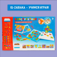 Конструктор винтовой &laquo;Конструктики&raquo; с шуруповёртом, 223 детали