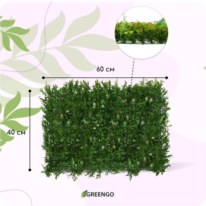 Декоративная панель, 60 &times; 40 см, &laquo;Белые колокольчики&raquo;, Greengo