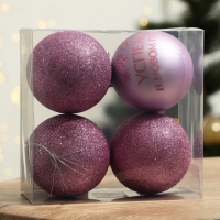 Шары ёлочные новогодние &laquo;Успеха в Новом году!&raquo;, на Новый год, пластик, d=8, 4 шт., цвет розовая гамма