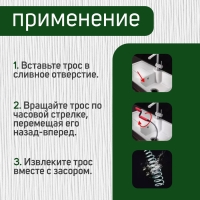 Трос сантехнический ZEIN, оцинкованный, с вращающейся ручкой, d=6 мм, L=4 м Трос сантехнический ZEIN, оцинкованный, с вращающейся ручкой, d=6 мм, L=4 м