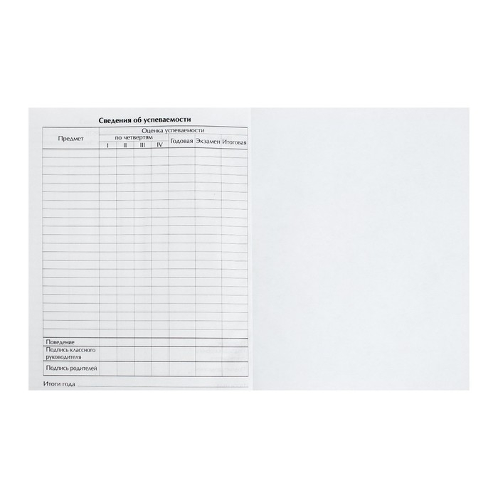 Дневник универсальный для 1-11 классов, "Хаски", твердая обложка 7БЦ, глянцевая ламинация, 40 листов