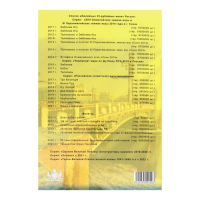 Альбом-планшет блистерный "Юбилейные 25-ти рублёвые монеты России", на 40 ячеек Альбом-планшет блистерный "Юбилейные 25-ти рублёвые монеты России", на 40 ячеек