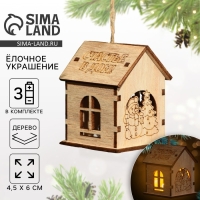 Интерьерное украшение новогоднее &laquo;Новый год: Счастье в дом&raquo;, 6 х 4,5 см