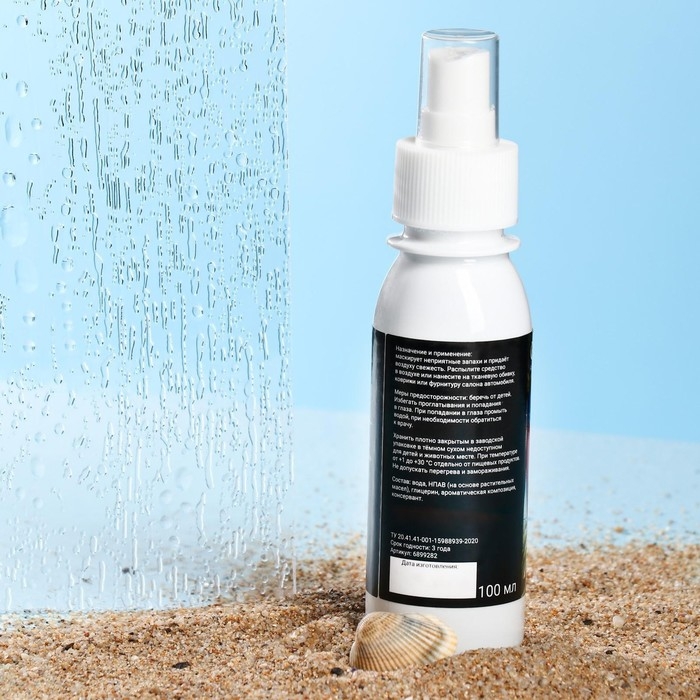 Ароматизатор-спрей Grand Caratt Miami Beach, Океанская свежесть, 100 мл Ароматизатор-спрей Grand Caratt Miami Beach, Океанская свежесть, 100 мл