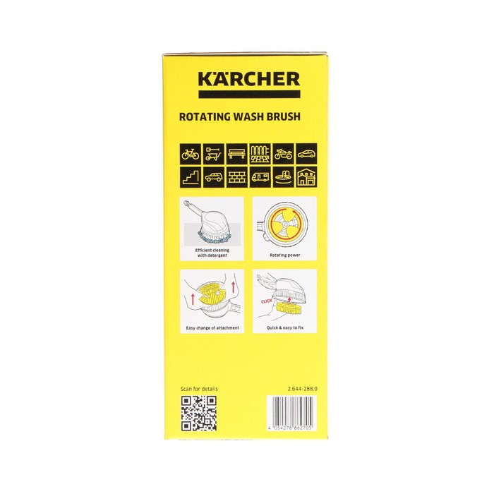 Вращающаяся щетка Karcher WB 120 Basic 2.644-288.0