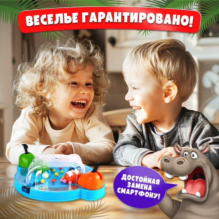 Настольная игра &laquo;Накорми Бобо&raquo;, мини-версия, бегемоты, 2 игрока, 5+