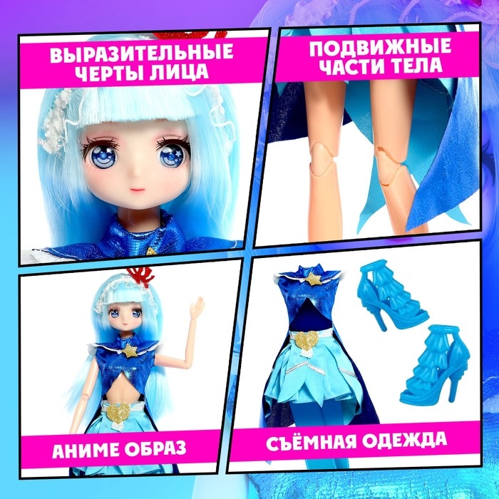 Кукла шарнирная &laquo;Клуб девочек-волшебниц&raquo;, 30 см