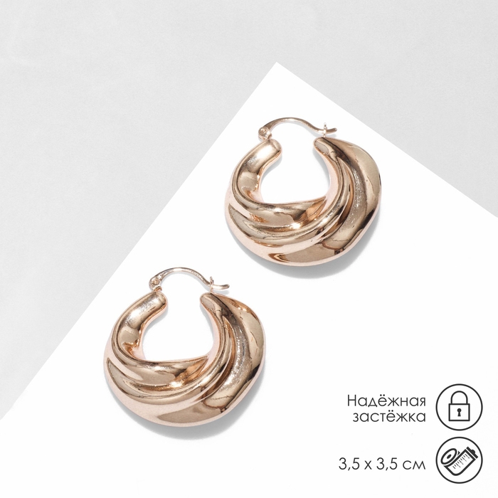 Серьги металл &laquo;Рельефные&raquo; объёмные, цвет золото