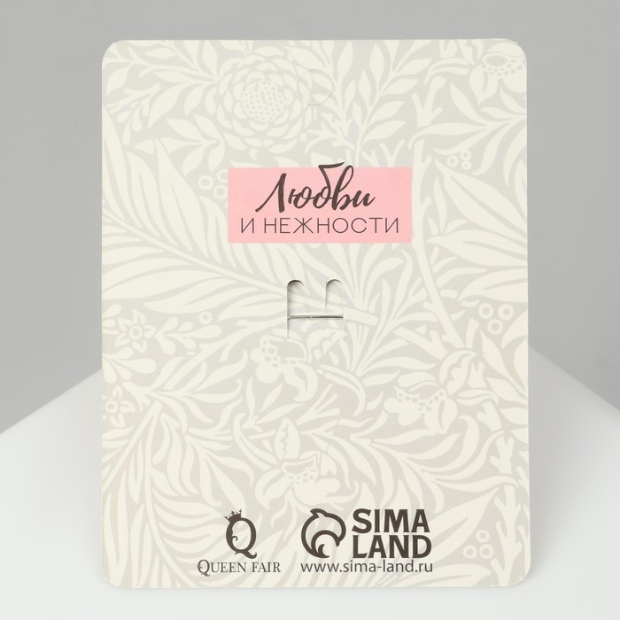 Брошь &laquo;Стрекоза&raquo; ракушка, цветная в чернёном серебре