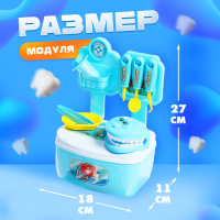 Игровой набор доктора &laquo;Лучший доктор. Стоматолог&raquo;