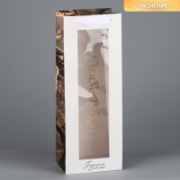 Пакет подарочный под бутылку, упаковка, &laquo;Поздравляю&raquo;, цветы, 36 х 13 х 10 см