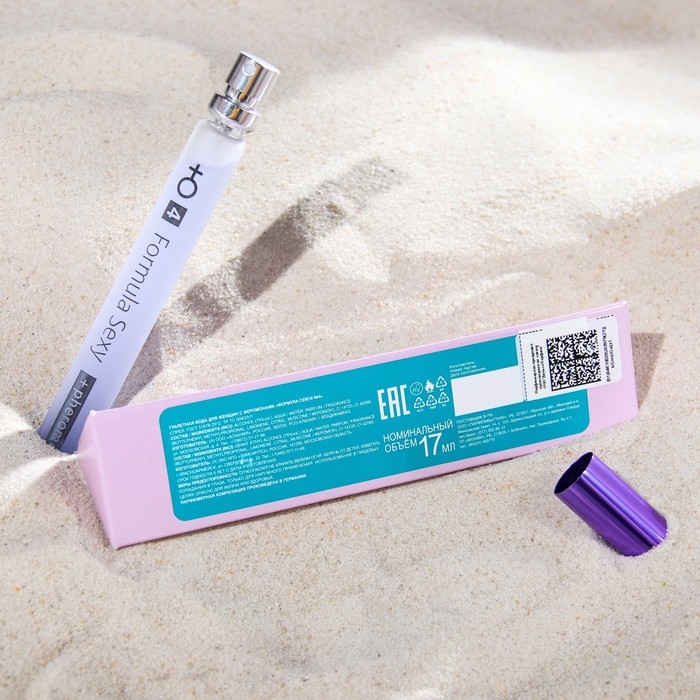 Туалетная вода женская Formula Sexy №4 с феромонами, 17 мл (по мотивам Eclat A`Arpege (Lanvin) Туалетная вода женская Formula Sexy №4 с феромонами, 17 мл (по мотивам Eclat A`Arpege (Lanvin)