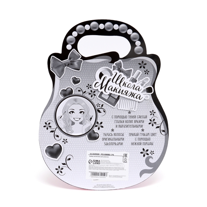Набор косметики для девочки &laquo;Кристалл&raquo;