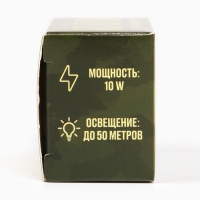 Фонарь налобный &laquo;Крутой рыбак&raquo;, синий