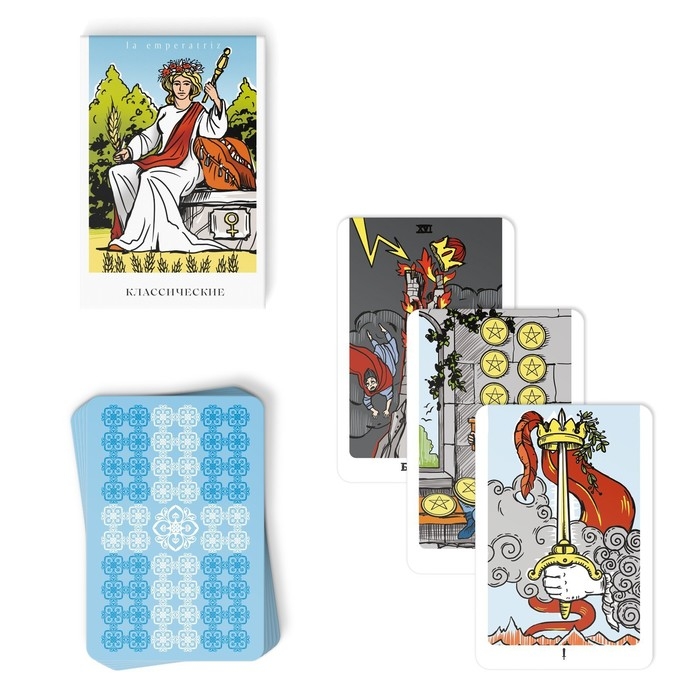 Таро на Хэллоуин &laquo;Классическое&raquo;, 78 карт (6х9 см), 16+