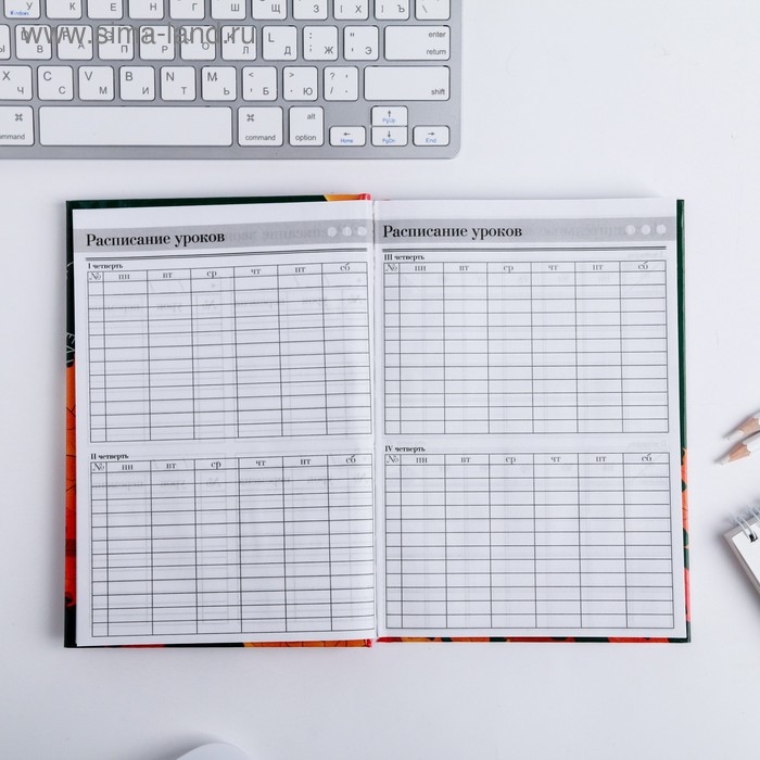 Ежедневник учителя &laquo;Нашему лучшему учителю&raquo;, формат А5, твёрдая обложка картон 7БЦ, 160 листов