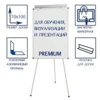 Флипчарт магнитно-маркерный, 70х100 см, Calligrata PREMIUM, в УСИЛЕННОМ алюминиевом профиле, на треноге Флипчарт магнитно-маркерный, 70х100 см, Calligrata PREMIUM, в УСИЛЕННОМ алюминиевом профиле, на треноге