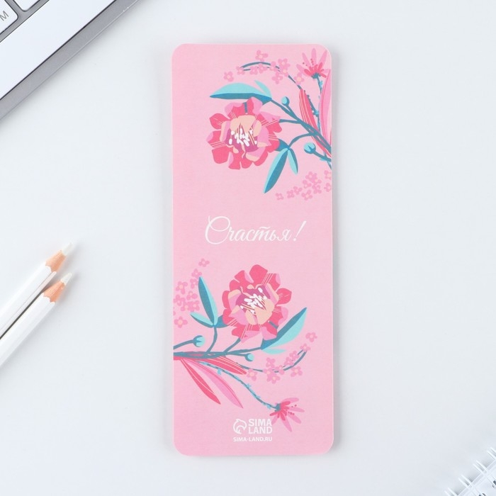 Стикеры на подложке «Воспитателю: Тепла и удачи» , 3 шт, 30 листов Стикеры на подложке «Воспитателю: Тепла и удачи» , 3 шт, 30 листов